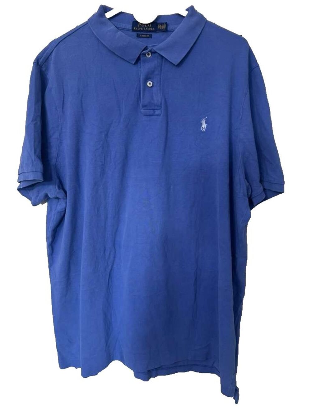 Polo Ralph Lauren Men's Classic Polo Shirt XXL Lavender Short Sleeve Plus Size